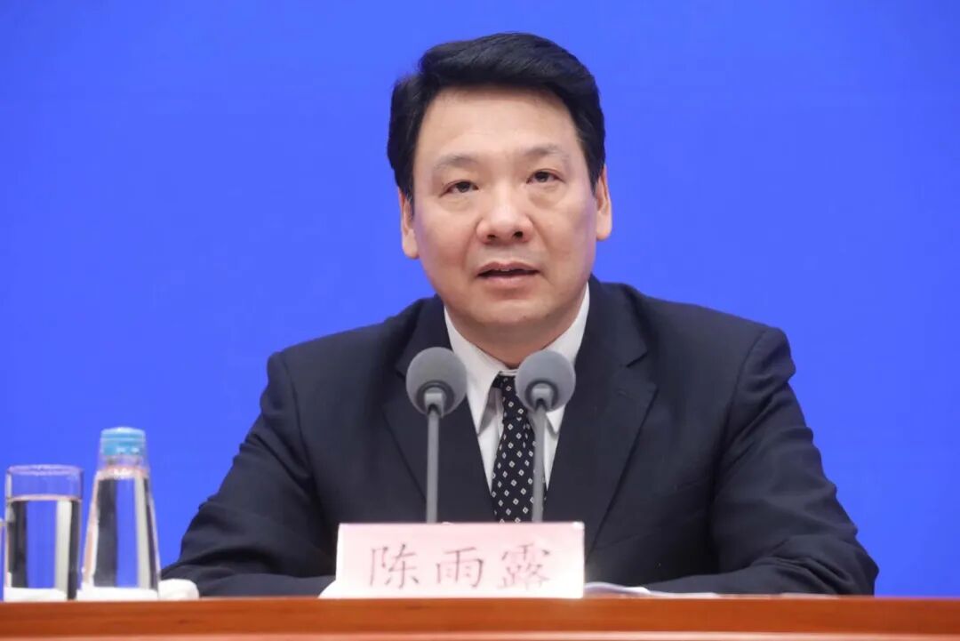 陈雨露副行长在国新办发布会上答记者问要点(图2)