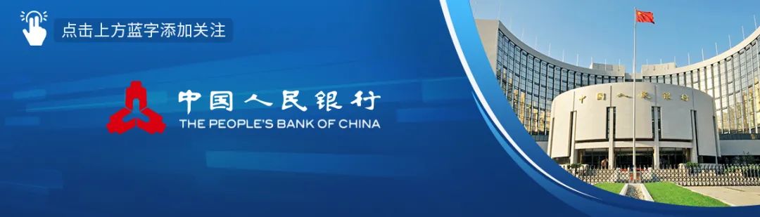 中国人民银行有关负责人就《关于进一步防范和处置虚拟货币交易炒作风险的通知》答记者问