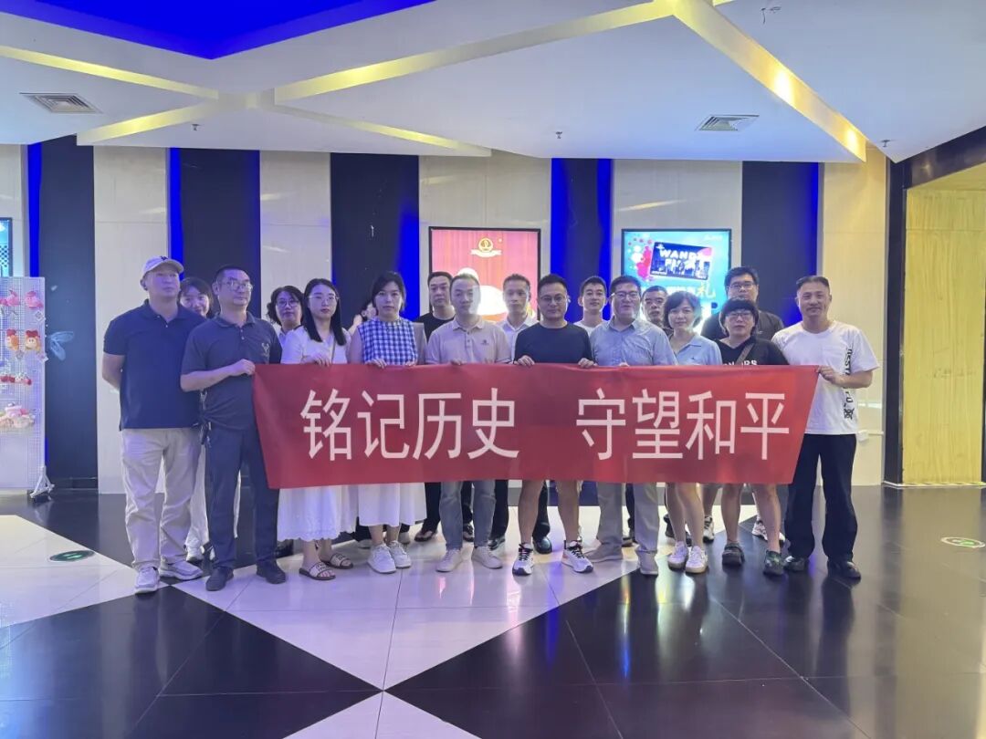 微信图片_2025-08-08_095459_845.jpg