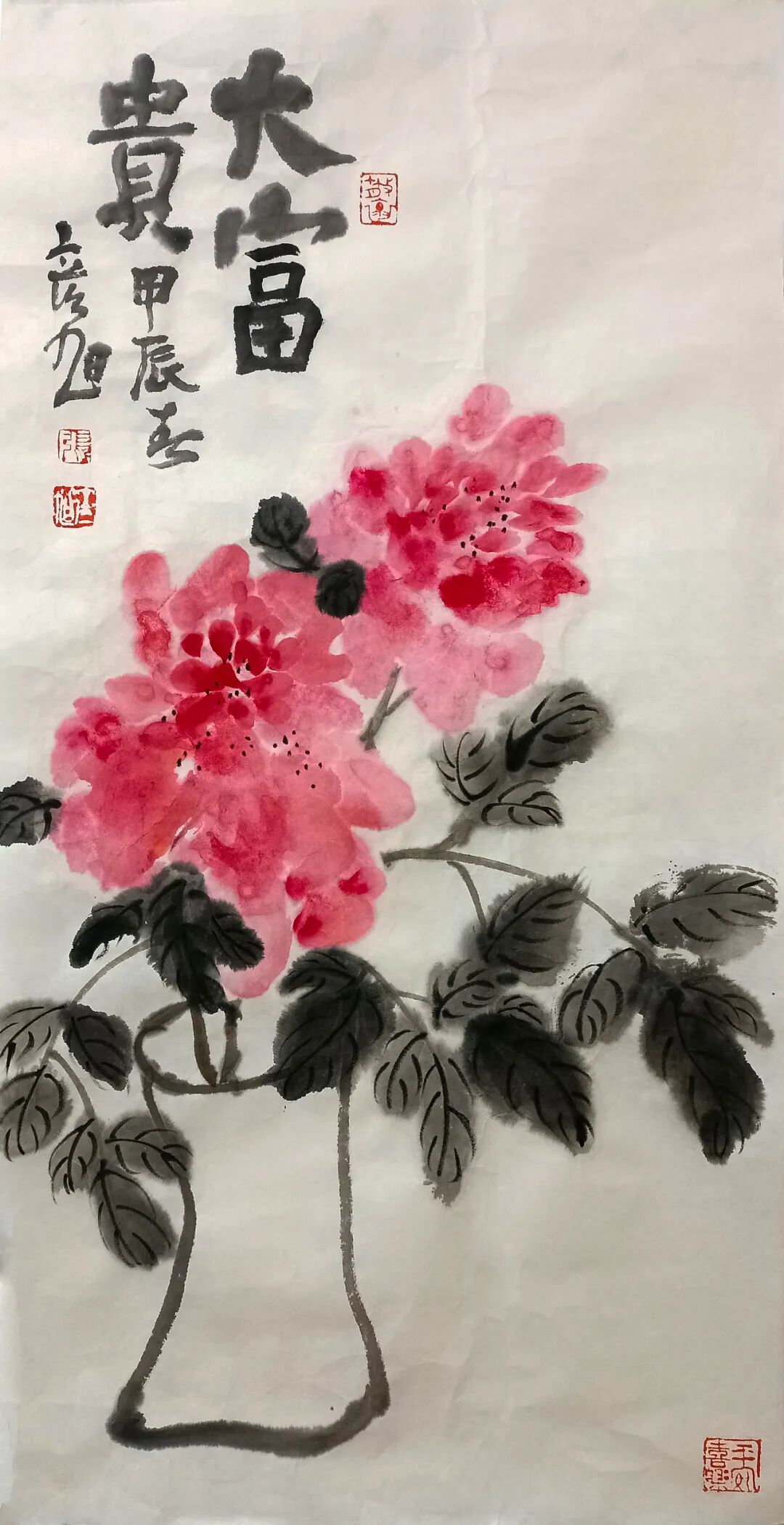 展讯画亦非画张彦旭国画作品展04220506