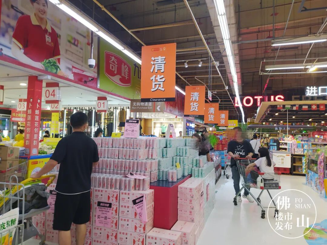 30开拆!城市广场变商住地,卜蜂莲花佛山首店搬迁