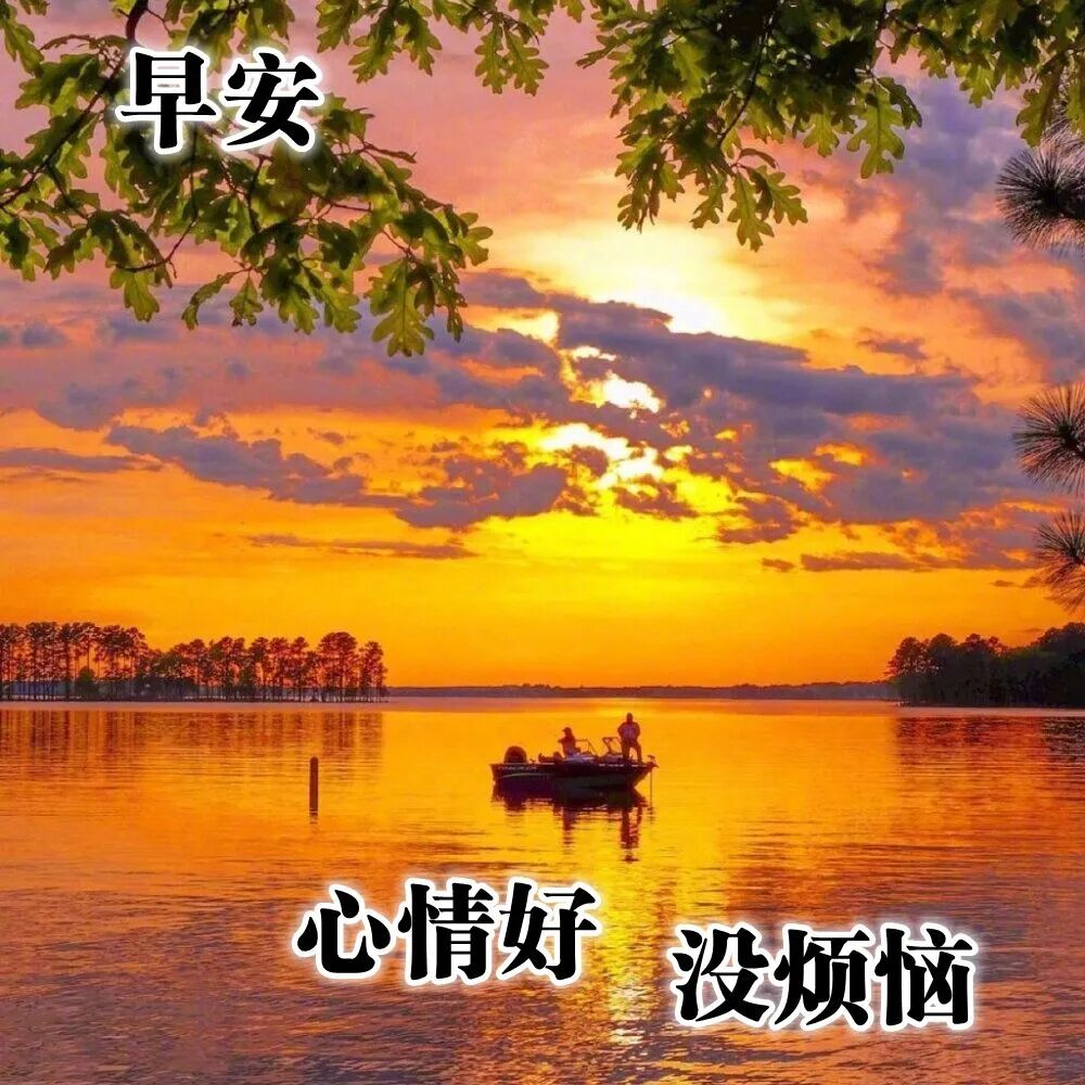 美好日子的短句_好日子的唯美句子_日子很美好的句子