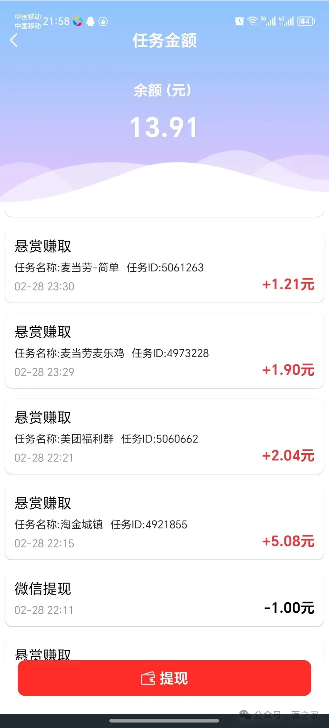 手机全职本业-陈晓东、中学生、白领 、足不出户利用碎块时间赚点零用钱没问题(图1)