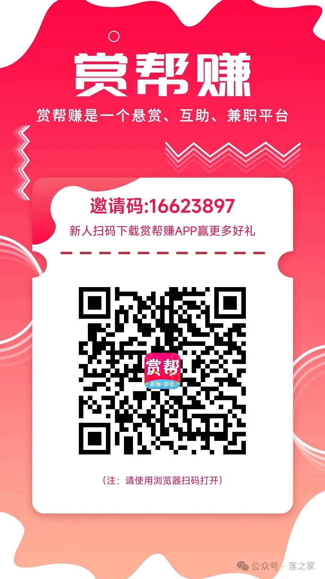 手机全职本业-陈晓东、中学生、白领 、足不出户利用碎块时间赚点零用钱没问题(图3)
