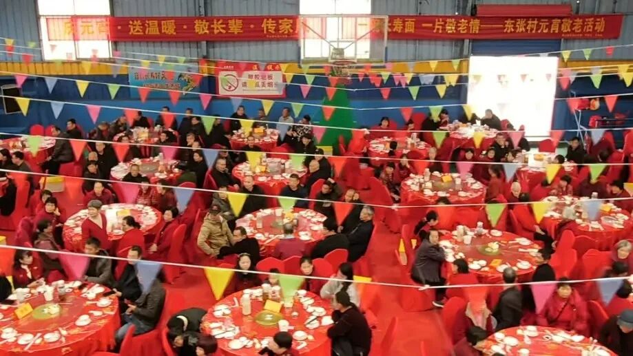 界山东张“百寿宴”！五百多名老人共赴团圆之约→