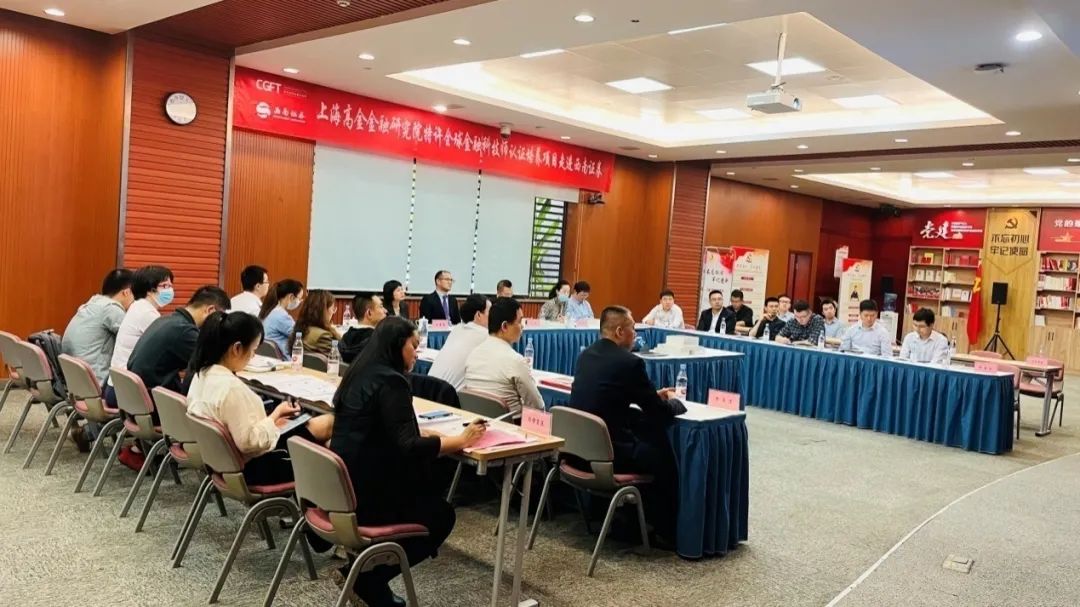 科技金融全球发展趋势_科技金融巨头_全球金融科技