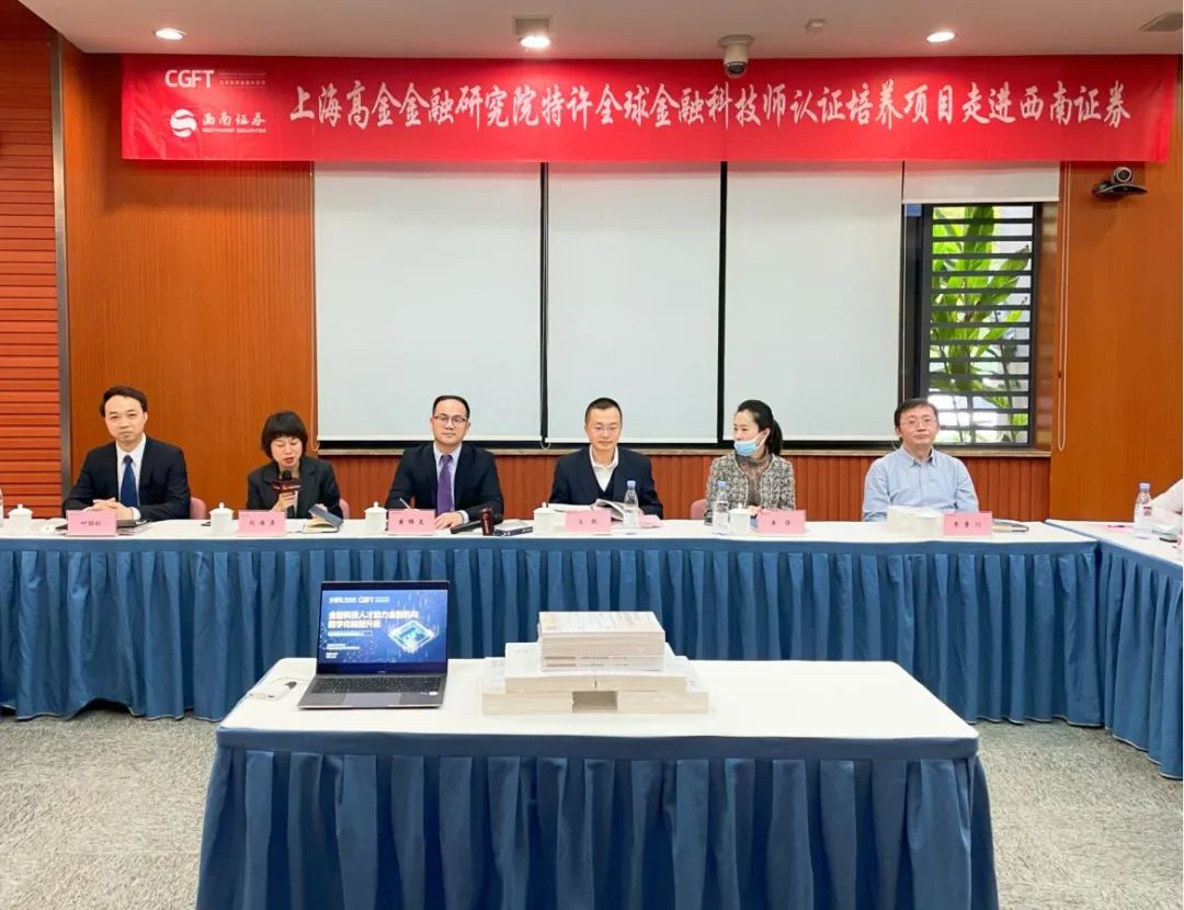 科技金融全球发展趋势_科技金融巨头_全球金融科技