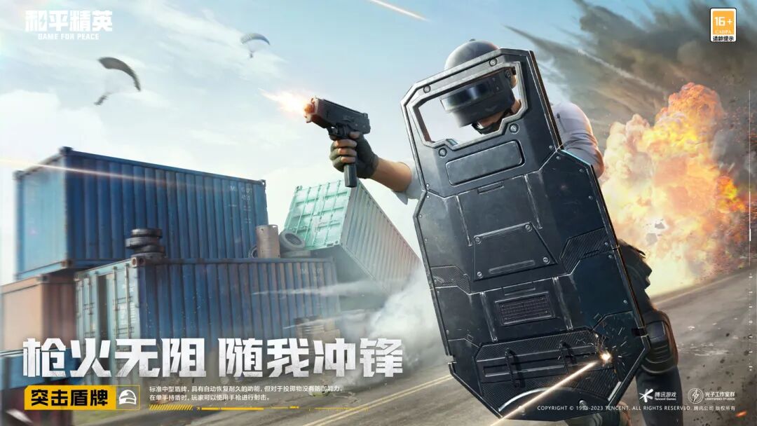 和平精英开挂对手机有影响吗_和平精英怎么才能开挂_和平精英开挂了还能解封吗
