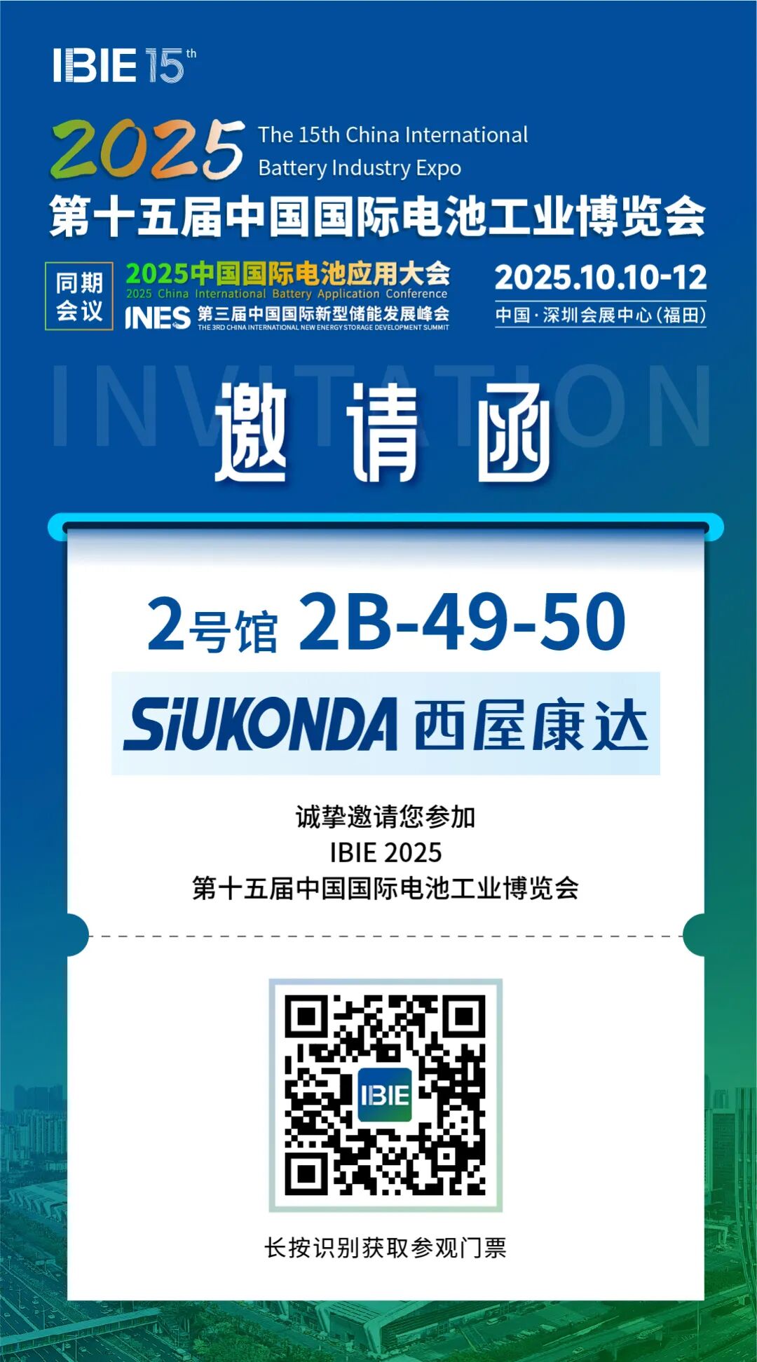 微信图片_20250911151048_89_109.jpg