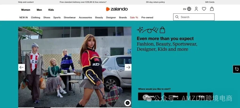 Zalando - 首页