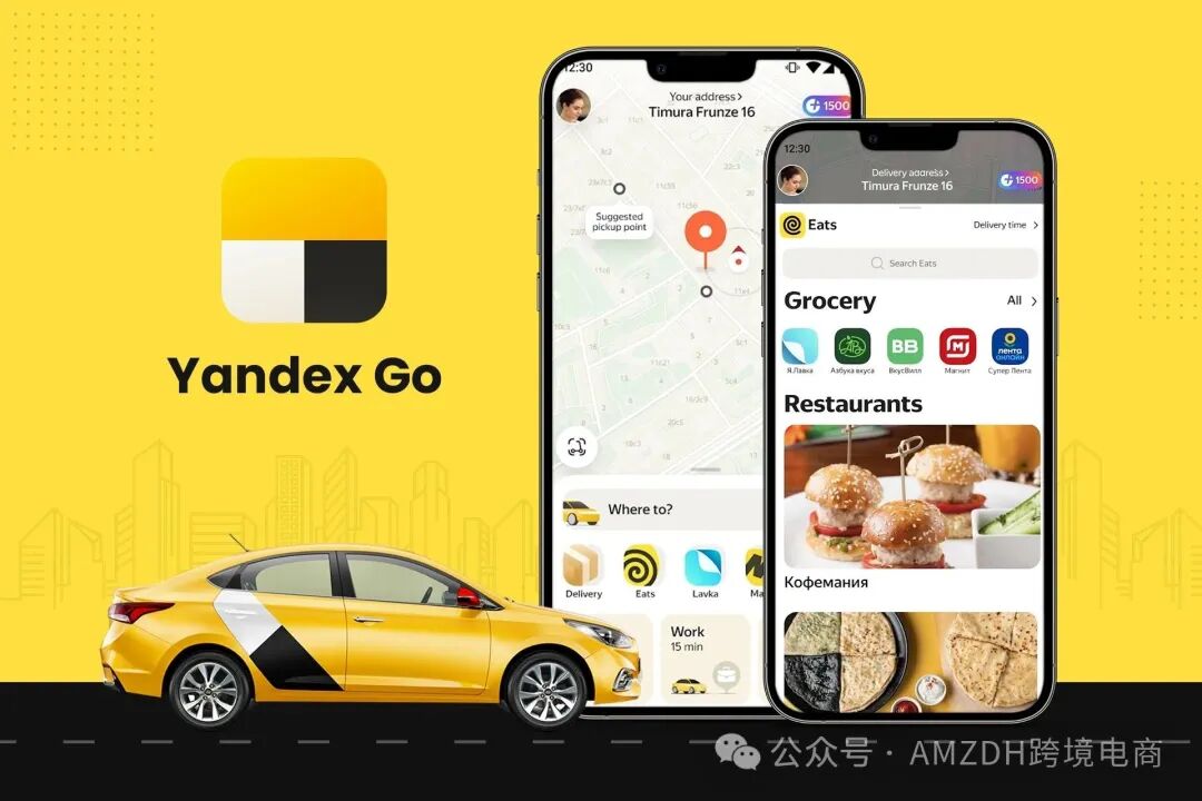 How to develop an App like Yandex Go? - Latest technology news | web ...