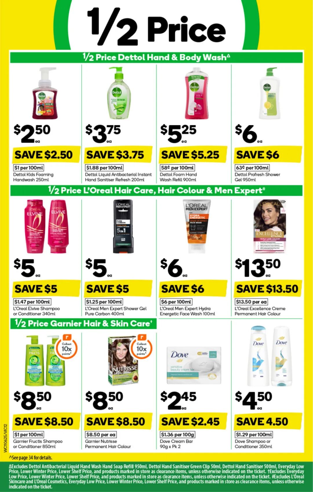 本周最新！澳洲各大超商特价商品一网打尽，大批好物骨折破半价！Woolworths、Coles、Aldi、UMall…（组图） - 12