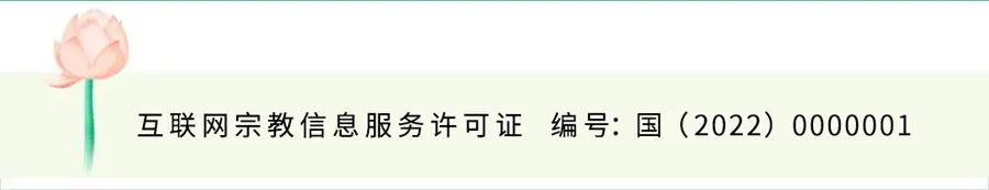 不得以宗教名义开展放生,规范放生导学阅读：相关法律法规条款摘编