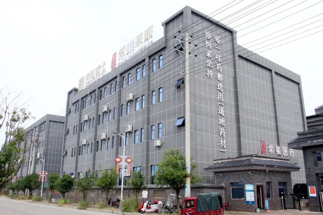 药博会来了① | “AI”辅助开方！邵东这家企业凭借数字中医承接全国上万张处方