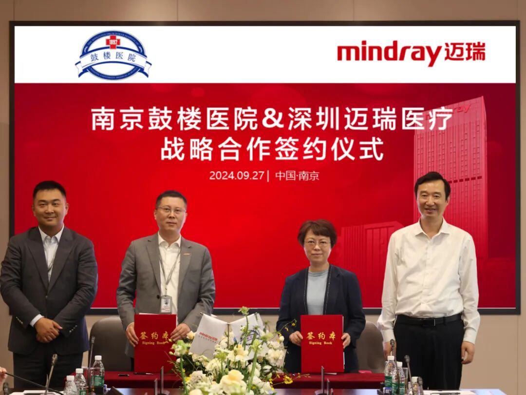 美国伯乐医疗怎么样IVD战略合作 ｜ 迈瑞、迪安、润达、伯乐、希森美康、安捷伦、复星、汇川、美东汇成_https://www.jmylbn.com_新闻资讯_第2张