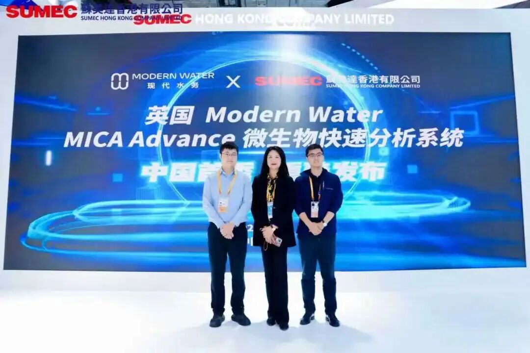 Modern Water 2025年度大事记