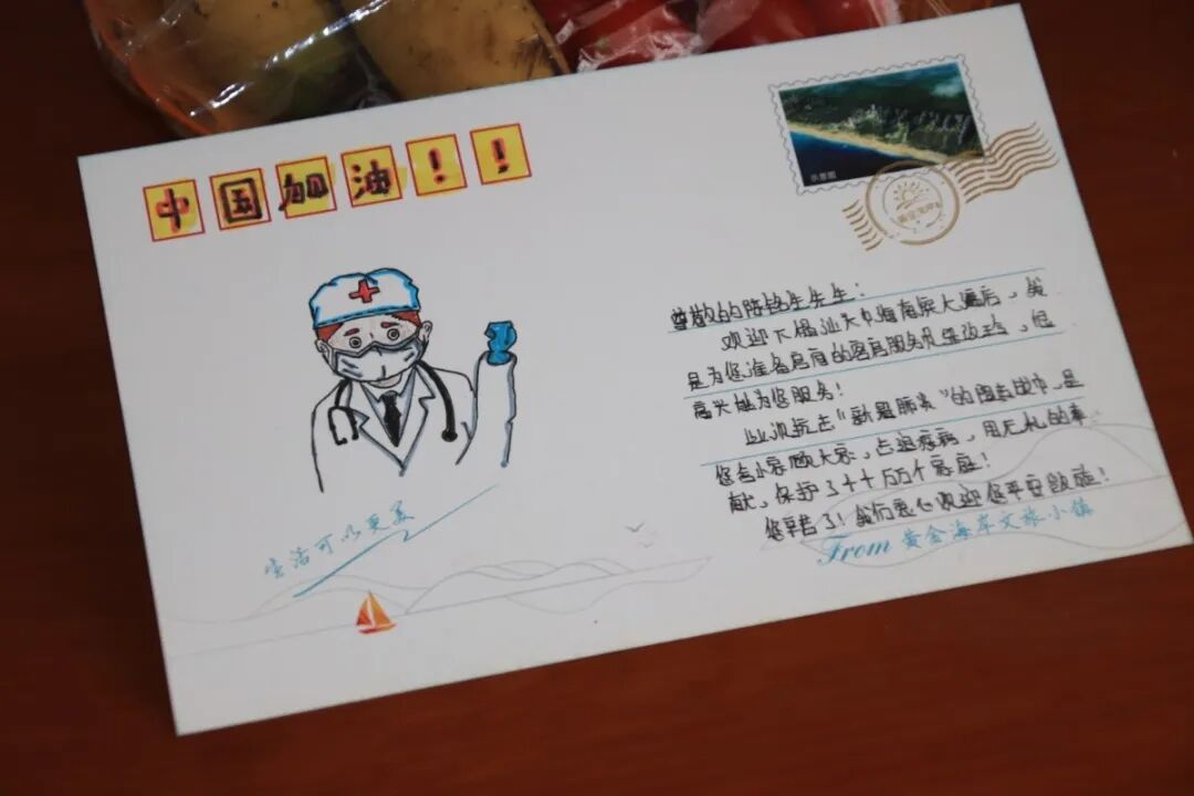 进行集中休养,房务部的工作人员连夜为每位医务人员亲手绘制明信片,以