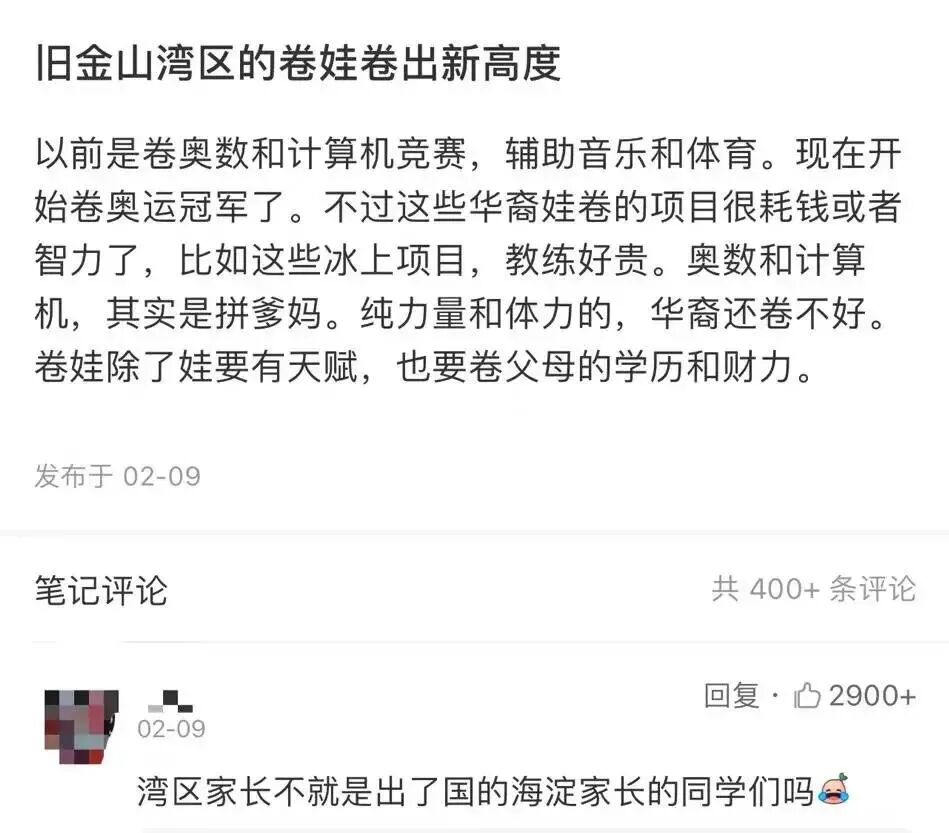 美国华人爸妈，正在批量制造「奥运冠军」