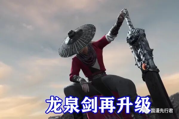 不良人第五季 龙泉剑再升级 李星云红眼暴走 碾压强敌 通文馆新女神登场 热点讯息网