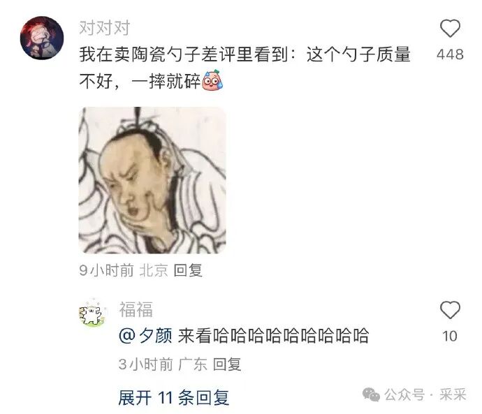 时光不负美人……耀祖变0照进现实了?|搞笑囧图