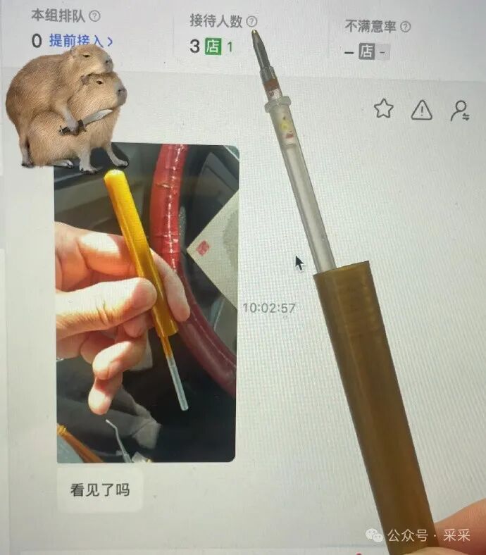 时光不负美人……耀祖变0照进现实了?|搞笑囧图