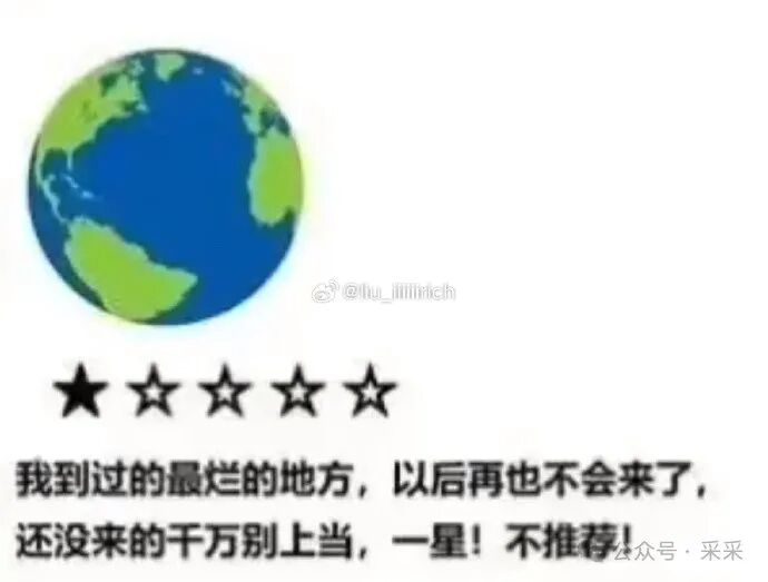 时光不负美人……耀祖变0照进现实了?|搞笑囧图