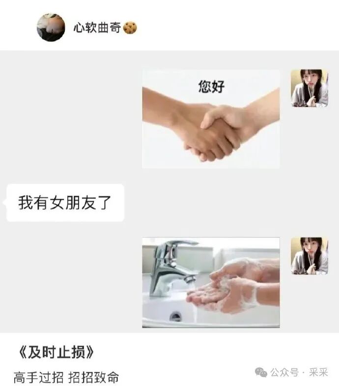该怎么回前任这条信息?|搞笑囧图
