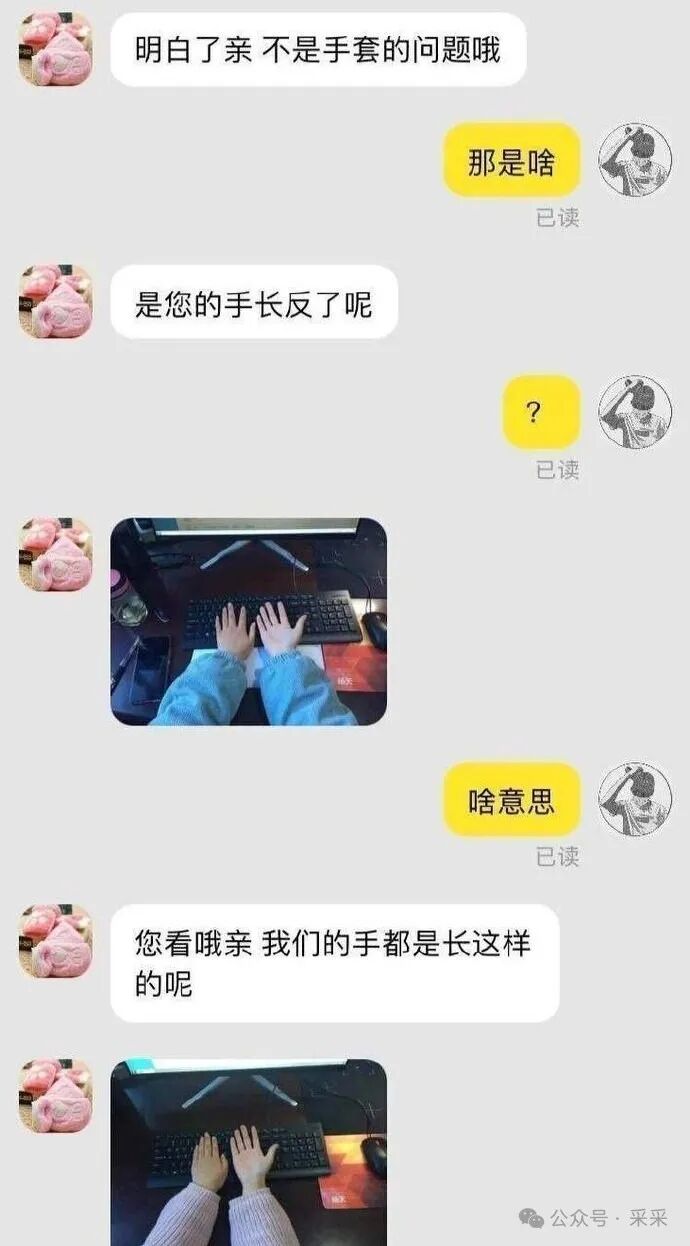 父母对表情包的理解:把表情包当成你▼▍杨迪:?