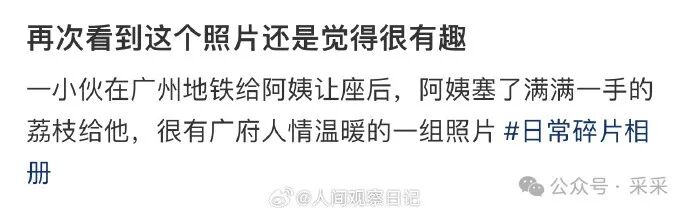 今日互动猜图今天猜猜这个是什么~▼首先排除一个错误选项:猕猴桃