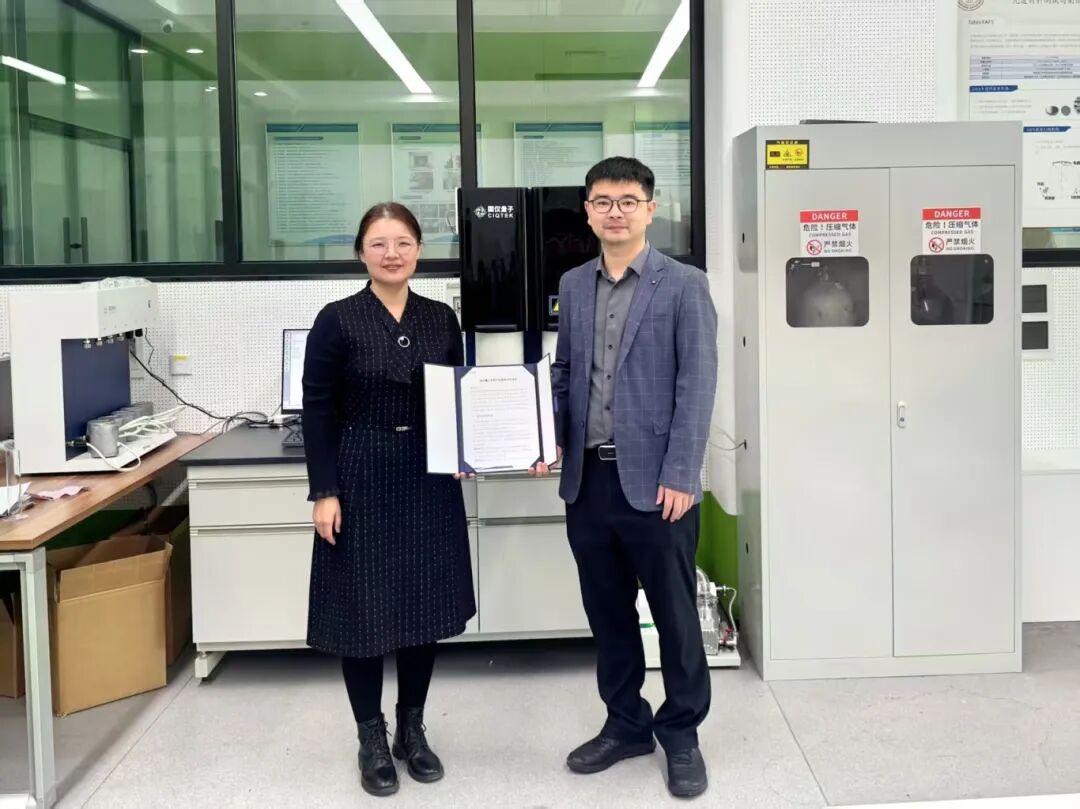 山东大学先进材料测试与制造平台联合国仪量子举办校企合作共促人才培养BET讲座