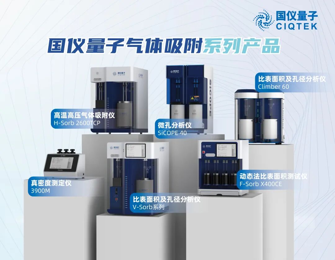 重慶新型儲能材料與裝備研究院：儲氫“鎂”出新高度——攜手國儀量子共拓固態(tài)儲氫產(chǎn)業(yè)化藍圖