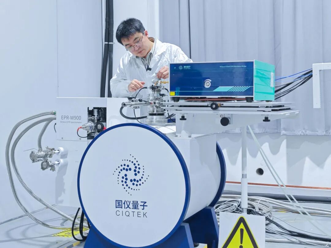 喜訊！國儀量子石致富榮獲2025年&ldquo;朱良漪分析儀器創(chuàng)新獎青年創(chuàng)新獎&rdquo;