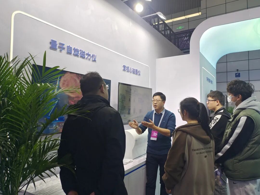 2024量子產(chǎn)業(yè)大會(huì )量子精密測量論壇成功舉行