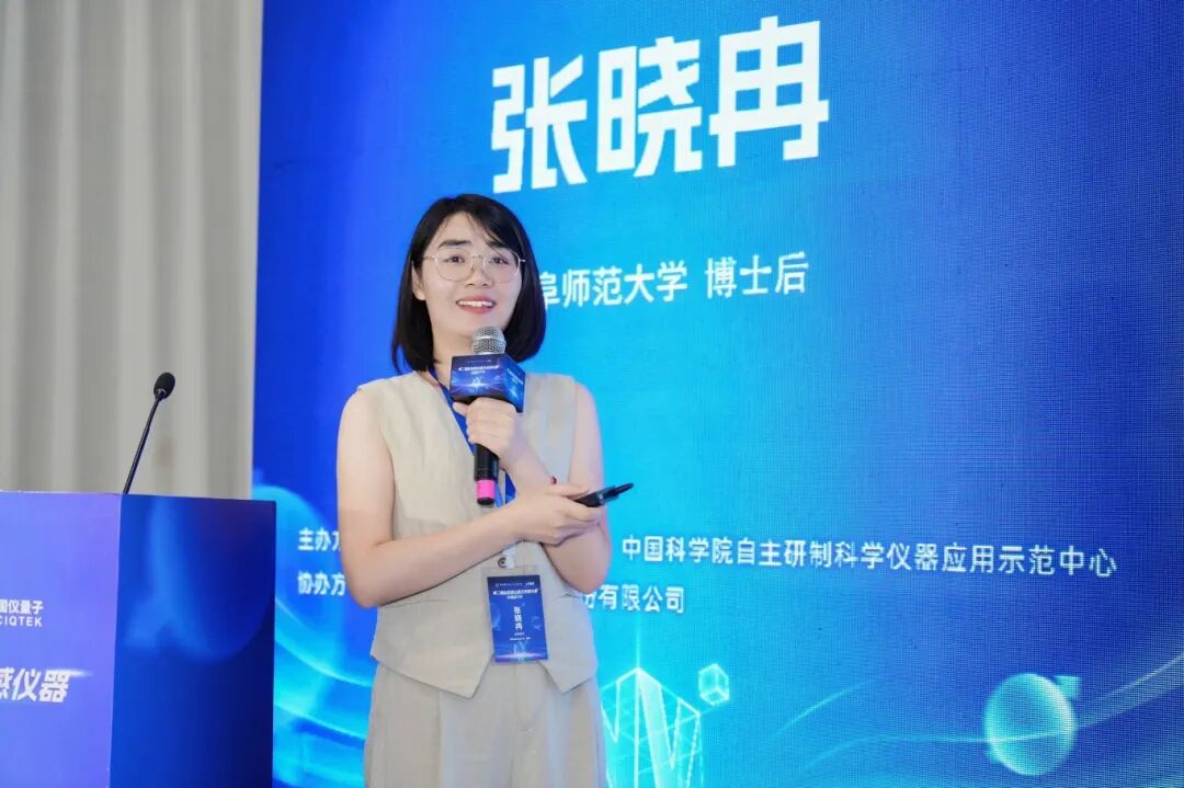 *威報告+專題講座！第二屆鉆石色心研討會成功舉辦