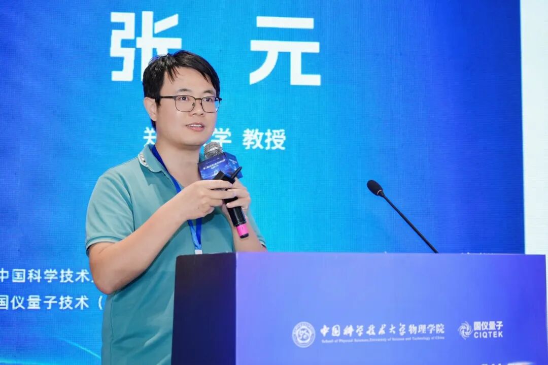 *威報告+專題講座！第二屆鉆石色心研討會成功舉辦