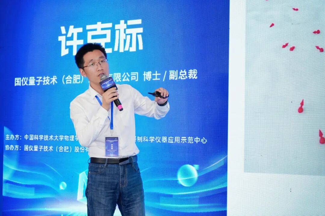 *威報告+專題講座！第二屆鉆石色心研討會成功舉辦