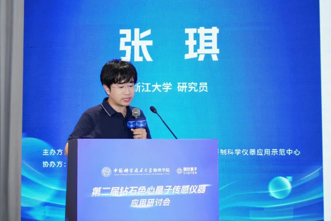 *威報告+專題講座！第二屆鉆石色心研討會成功舉辦