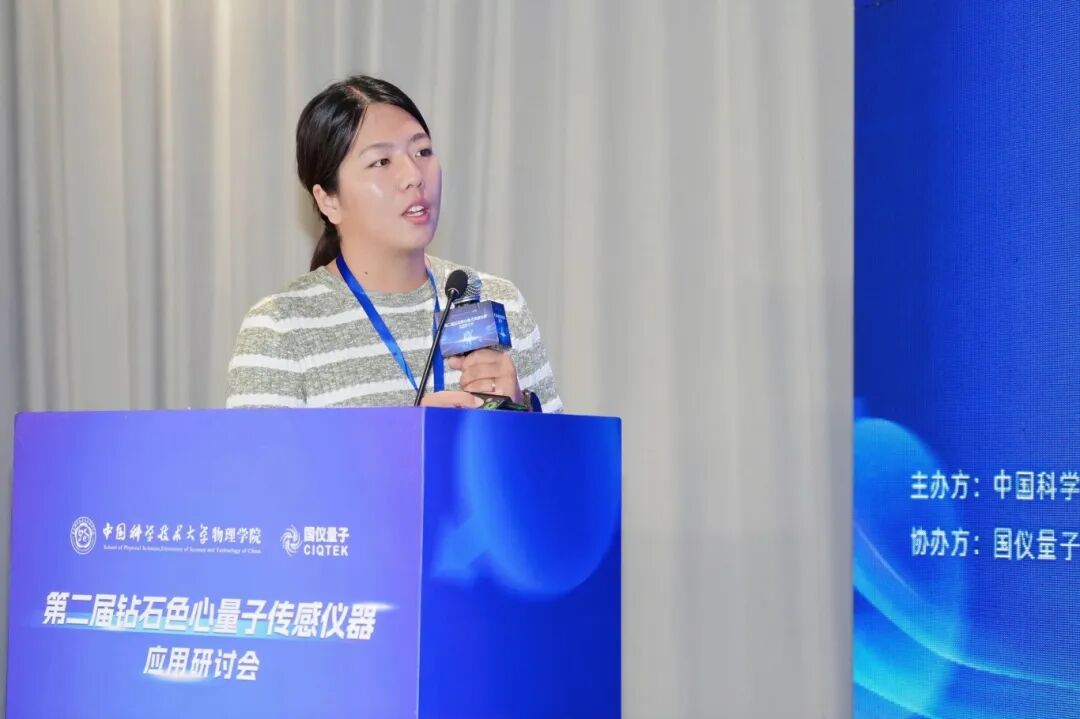 *威報告+專題講座！第二屆鉆石色心研討會成功舉辦