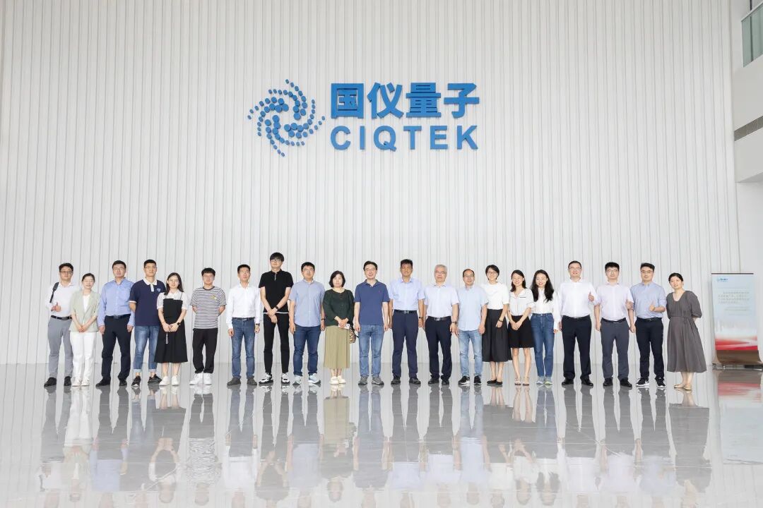 現(xiàn)場(chǎng)測(cè)試比對(duì) 共走國(guó)產(chǎn)儀器創(chuàng)新之路——北京理化分析測(cè)試技術(shù)學(xué)會(huì)波譜專業(yè)委員會(huì)理事代表考察國(guó)儀量子