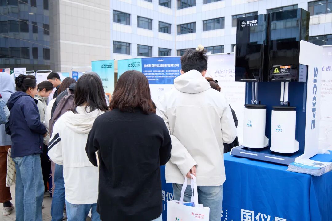 國儀量子微孔分析儀SiCOPE 40亮相中科院三大院所，賦能微孔材料研發(fā)新突破