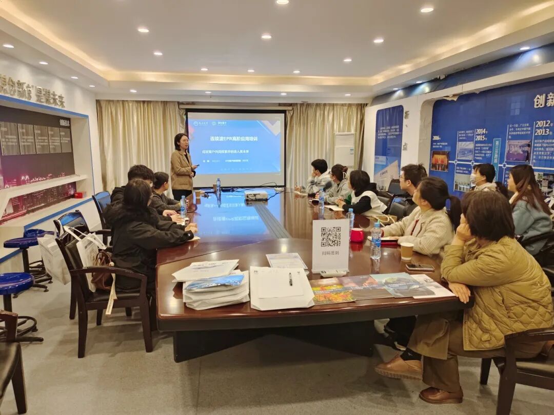 EPR用戶交流會(huì) 南昌大學(xué)站成功舉行
