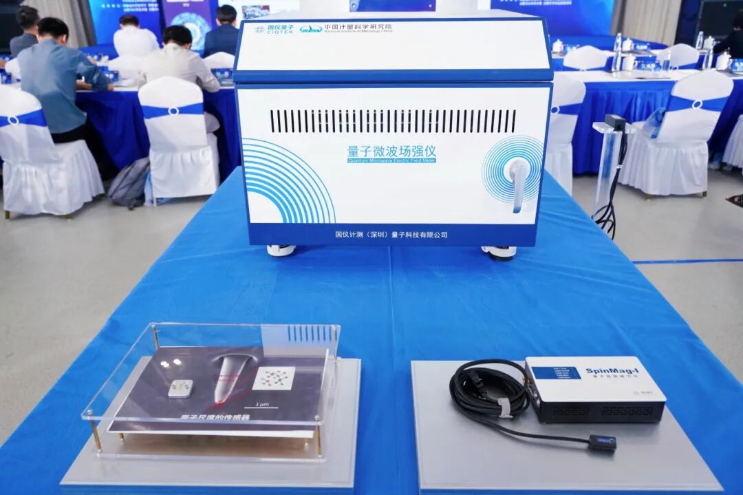 量子精密測(cè)量技術(shù)迎來(lái)規(guī)模化應(yīng)用！第四屆量子科儀節(jié)成功舉辦