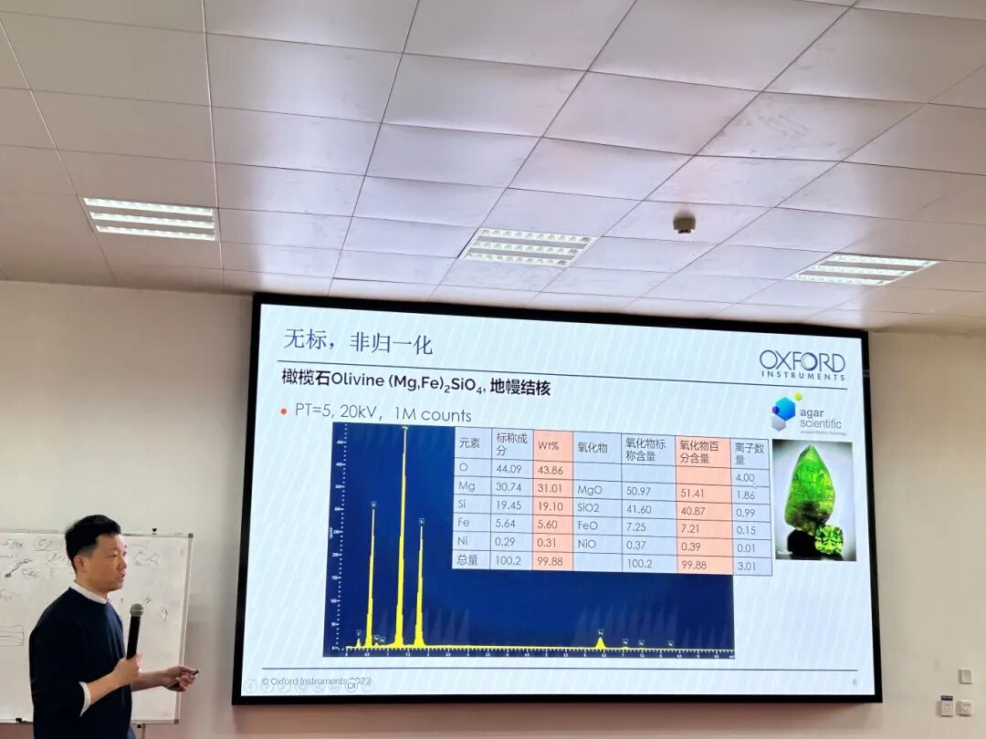 有問(wèn)必答，上機實(shí)操！國儀電鏡高階培訓班順利舉行