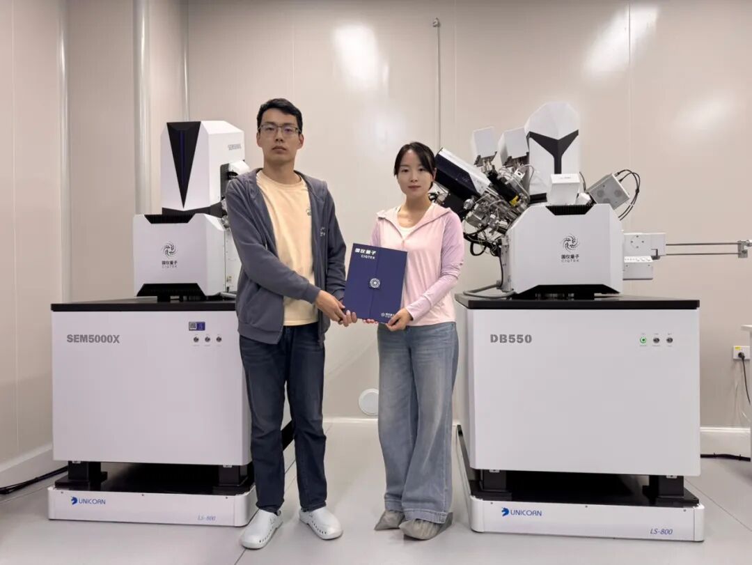 助力科研進(jìn)階！國儀量子【鏡心鏡意】用戶(hù)關(guān)懷周活動(dòng)在浙江大學(xué)成功舉行！