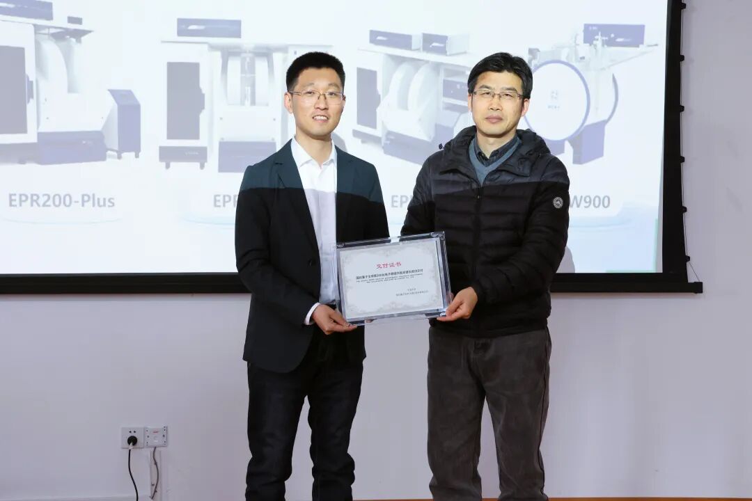 國儀量子全球第200臺EPR交付寧波大學(xué)！自由基與順磁性物質(zhì)研討會(huì )成功舉辦