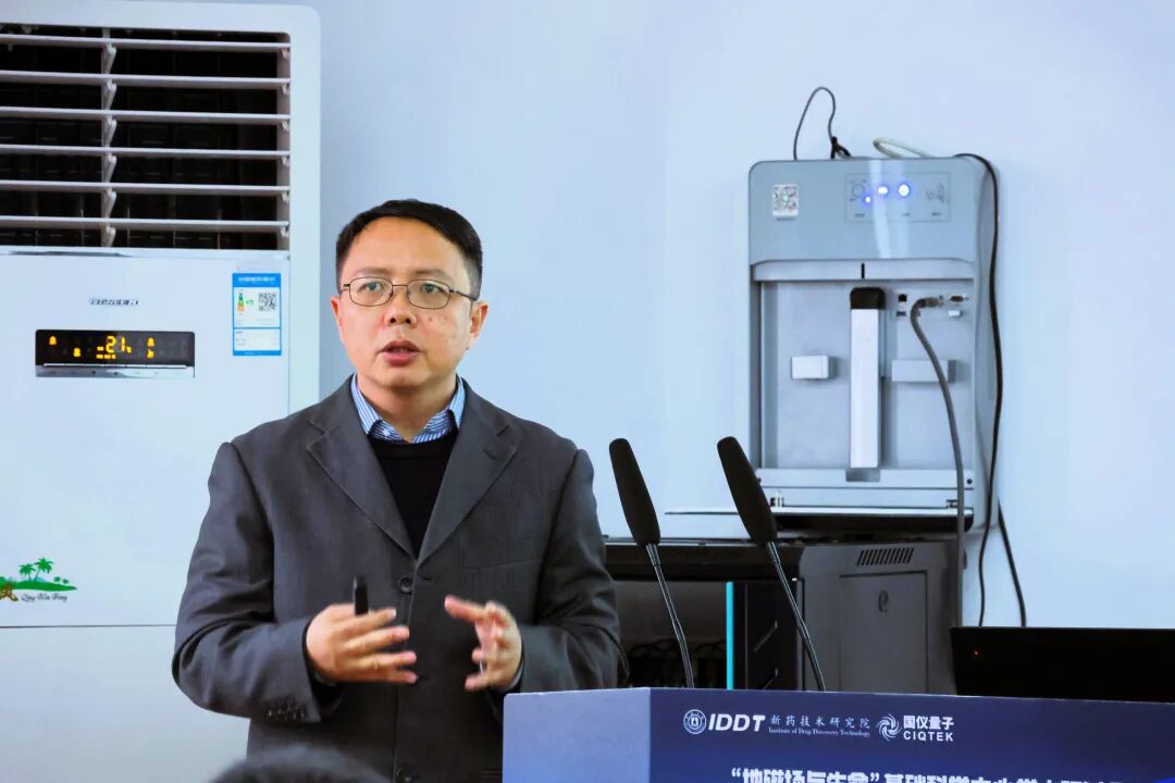 國儀量子全球第200臺EPR交付寧波大學(xué)！自由基與順磁性物質(zhì)研討會(huì )成功舉辦