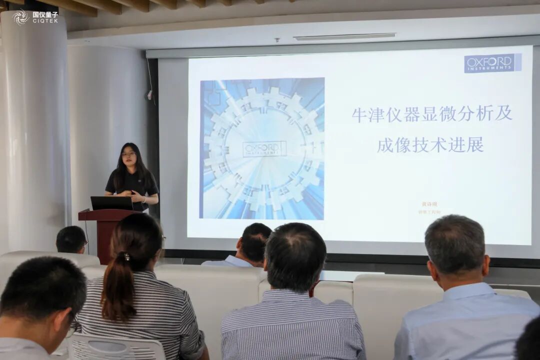 高質(zhì)量、高水平！國儀電鏡論壇系列活動(dòng)在杭州舉行