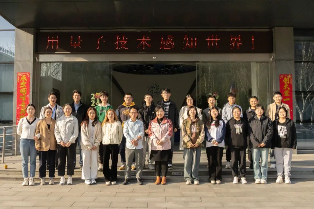 國儀順磁學(xué)院的2024！培育EPR英才，共赴創(chuàng  )新未來(lái)