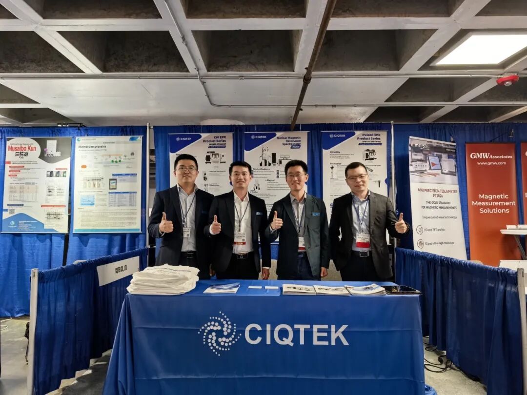 國儀量子亮相全球z大磁共振會(huì )議，展示磁共振技術(shù)前沿成果