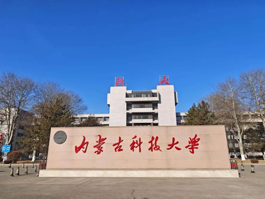 國儀電鏡論壇走進(jìn)華北高校，國產(chǎn)電鏡技術(shù)助力科研創(chuàng  )新